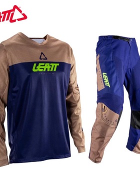 26新款leatt3.5蓝灰色越野套装越野摩托车服装ADV越野骑行穿越