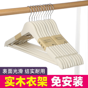 实木衣架免安装 店样板间无痕家用木质衣撑架 挂衣服收纳衣柜服装