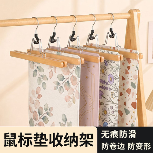木质无痕防滑防皱鼠标垫夹