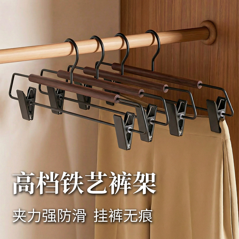 高档铁艺裤架裙架夹力强成人防滑无痕挂衣架裤子专用轻奢通用裤架