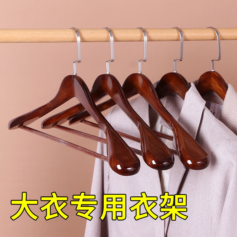 西服大衣木质防鼓包加厚衣架