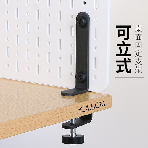 桌面洞洞板立式装饰寝室收纳背景墙电脑房DINY黑色配件桌搭置物架