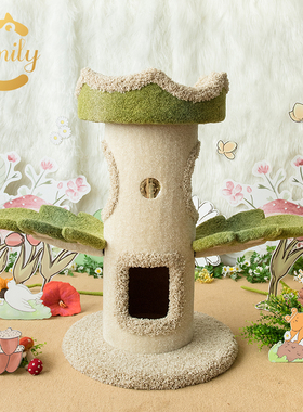 Camily一棵树猫爬架定制太阳花猫树猫咪城堡猫窝耐抓耐磨