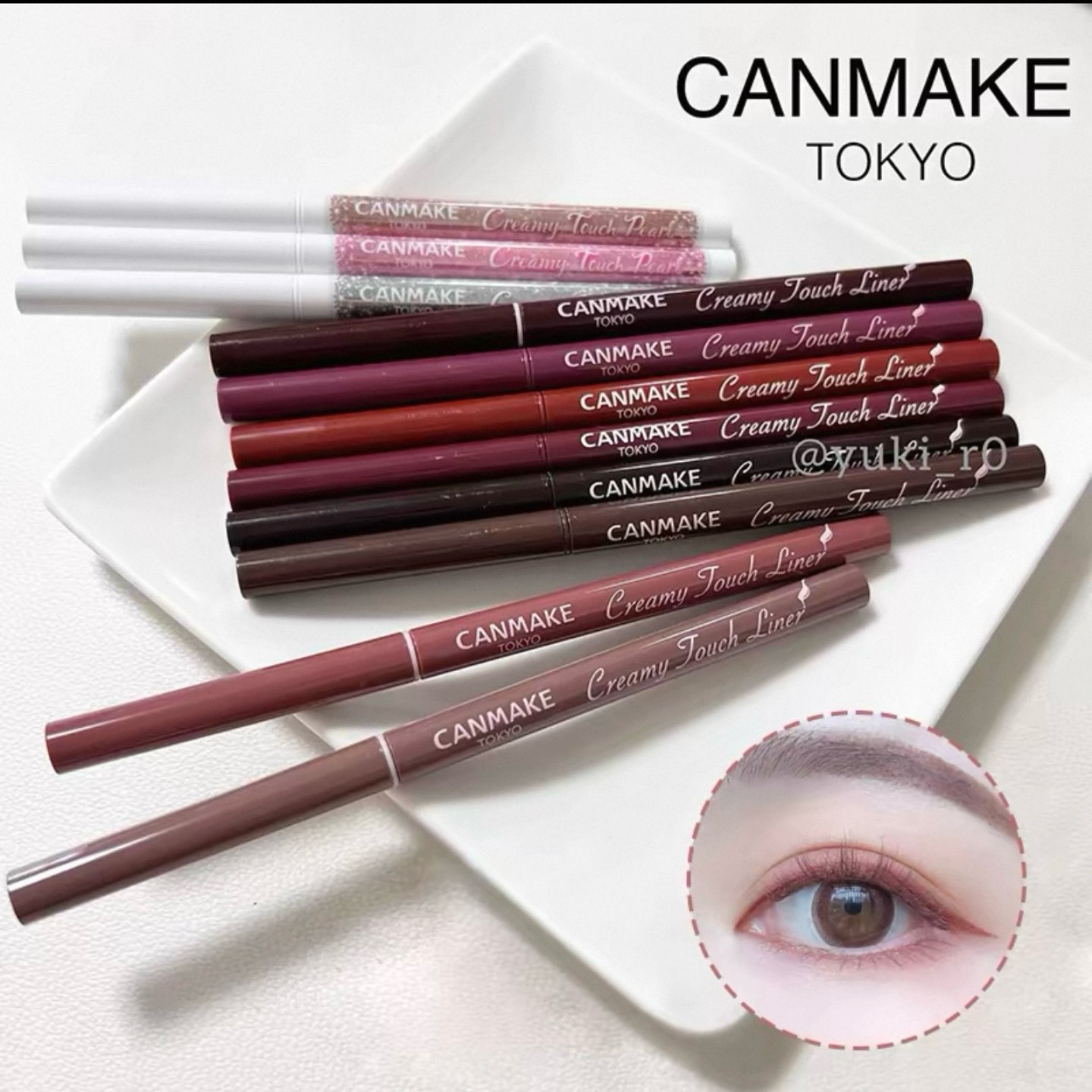 日本canmake井田眼线胶笔