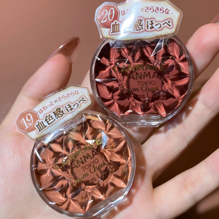 保税 CANMAKE/井田胭脂膏单色持久两用16号炼瓦色腮红膏正品21号