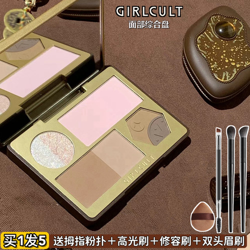 girlcult面部综合盘01桃花坞