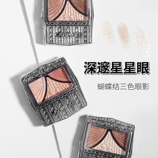 保税CANMAKE/井田日本蝴蝶结三色眼影渐变珠光闪粉便携12/13 双色