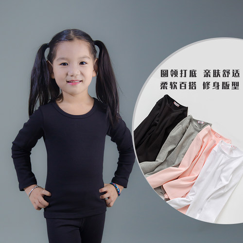 女童长袖T恤儿童打底衫白色纯棉