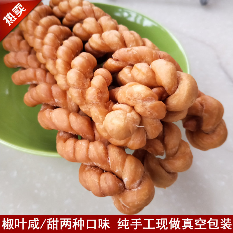山西大麻花2斤香酥脆咸手工传统糕点丸子面羊汤休闲零食临汾特产