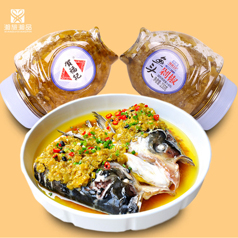 贺福记鱼头剁椒青剁椒湖南鱼头剁椒配料湘菜调味酱蒸鱼头辣椒酱