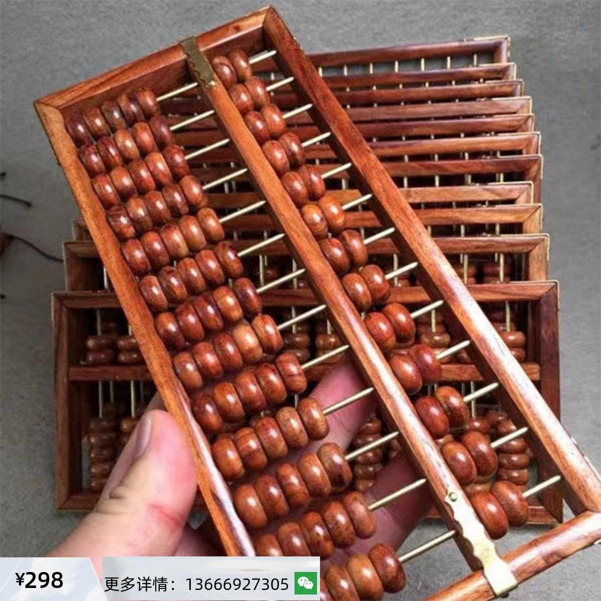 海黄海南黄花梨木红木老式珠算花梨木算盘摆件送礼原木收藏工艺品