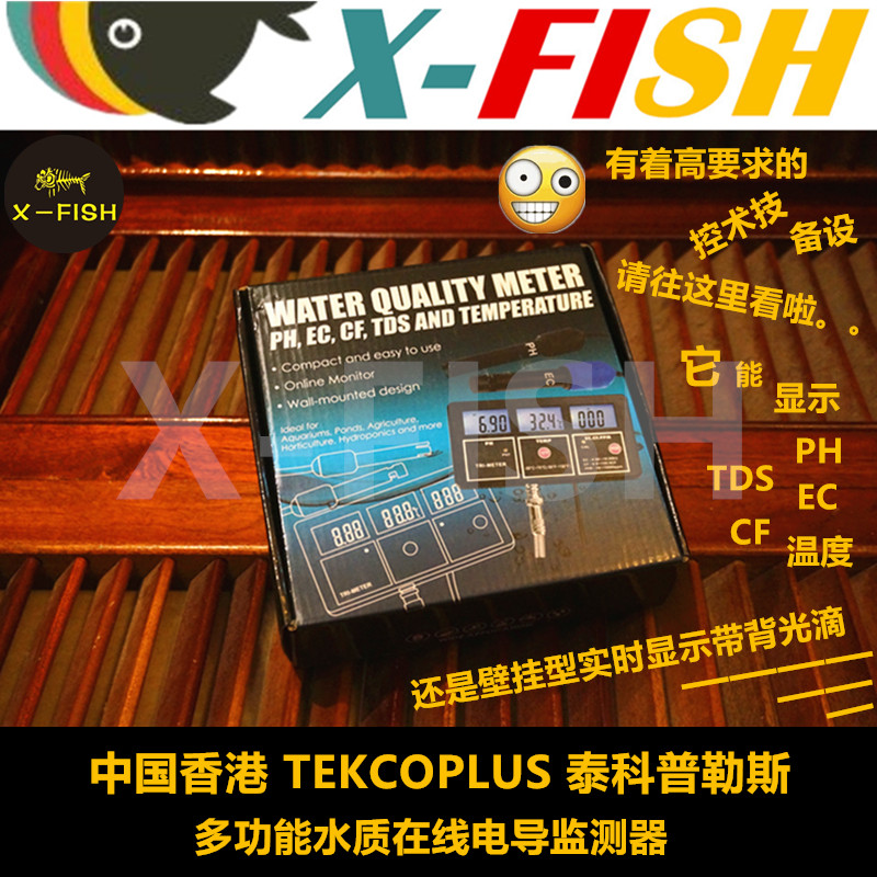 鱼缸PH测试仪TDS监测器/泰科普勒斯鱼缸海水ph温度TDS监测仪试笔 宠物/宠物食品及用品 pH计 原图主图