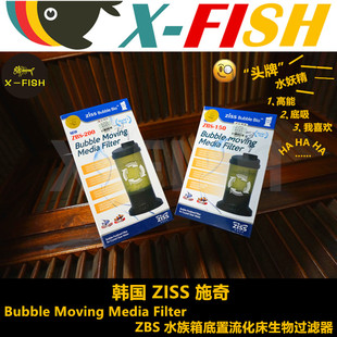 鱼缸水妖精过滤器小型迷你鱼缸水妖精反气举吸便器施奇流化床过滤