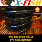 鱼缸换水管软管虹吸管水泵抽水管上水管水族专用抗老化防冻裂水管