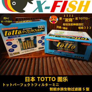 壁挂鱼缸过滤器小型过滤桶TOTTO乌龟低水位过滤器外置反硝化过滤