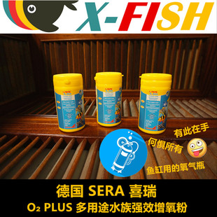 鱼缸充氧泵增氧泵水族箱增氧机德国喜瑞快速增氧粉纯氧释放多用途