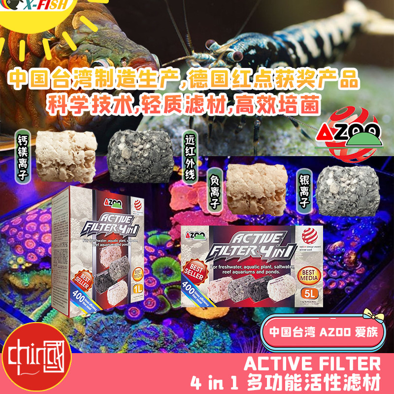 鱼缸净水细菌屋滤材隧道柱水族过滤培菌陶瓷环AZOO爱族活性滤材,宠物/宠物食品及用品,过滤材料,淘宝优惠券,粉丝福利购,淘宝优惠卷