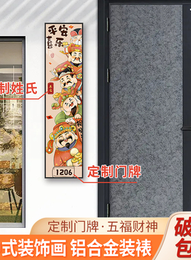 个性一百可定制装饰画