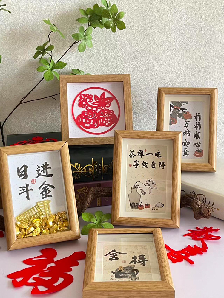 实木立体中空相框摆台装饰书法桌面布置办公桌书桌字画个性摆件