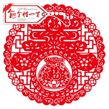 春福 2026马年福字窗门贴墙贴春节过年福袋窗花剪纸家饰布置年会