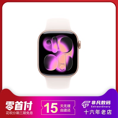 Apple/苹果 Apple Watch Series 11 铝金属表壳 运动型表带