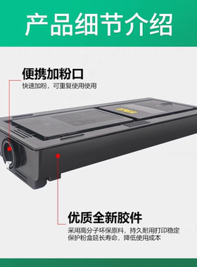 京瓷180易加粉盒KM1648 1635 2035  2020 2021墨盒TK418 428 448