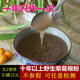 500g 包邮 女性代餐粉 纯柴葛粉 江西三清山农家天然野生葛根粉正品