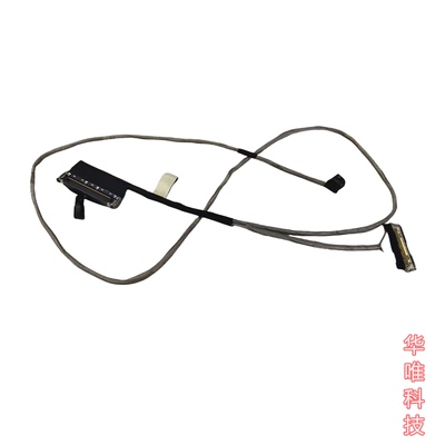 适用联想 120S-14 S130-14 130S-14 屏线 5C10P23856 5C10Q74941