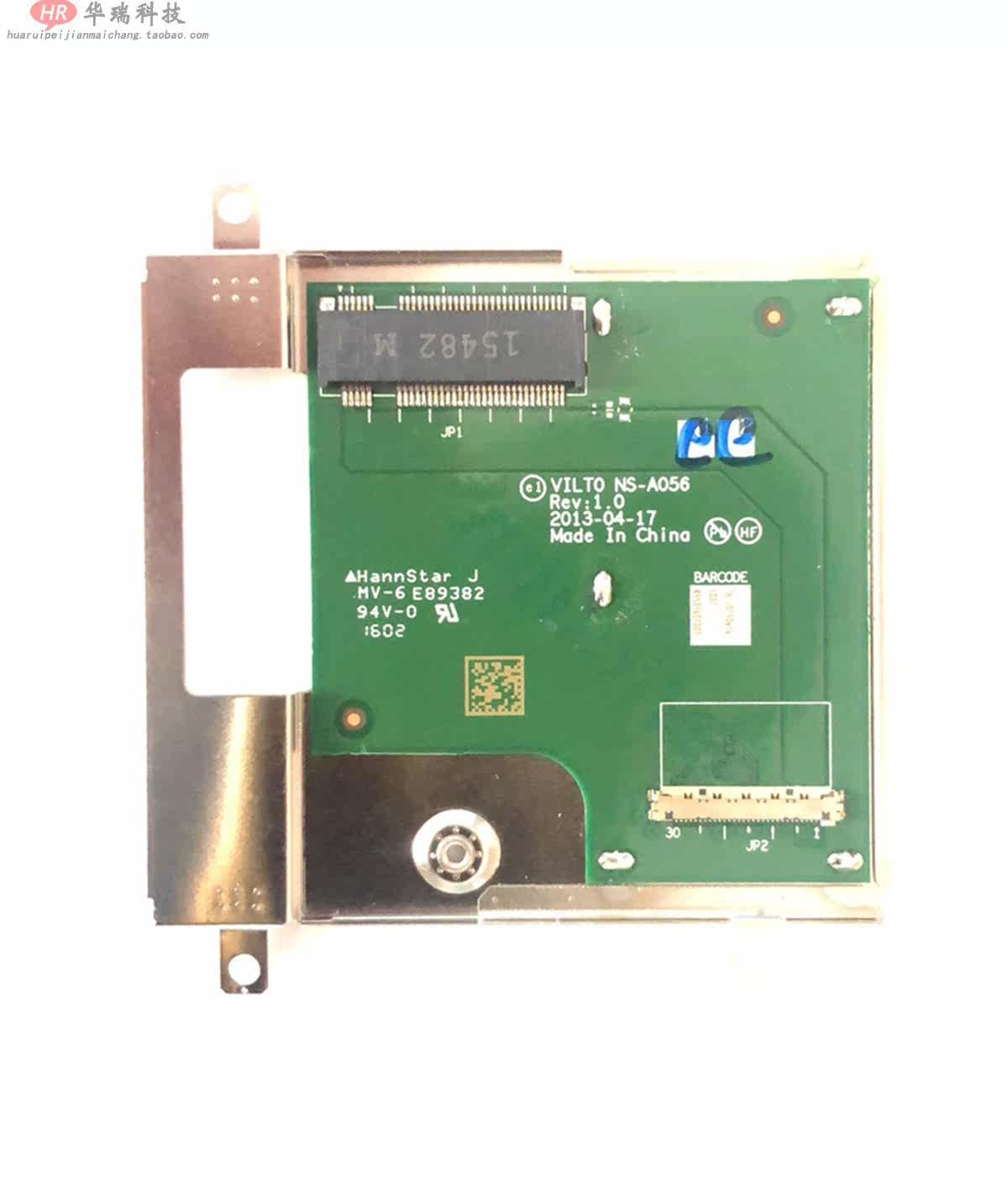 适用联想 T440S T450S X240S X250 X270 NGFF 小固态接口板NS-A05