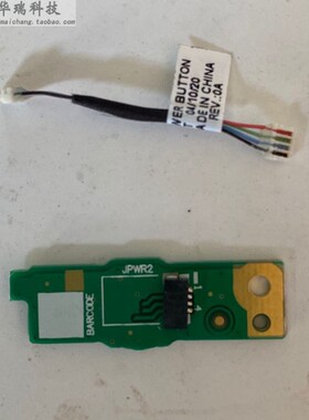 适用联想 Thinkpad X390 X395 T490S T495S 开关小板 板线NS-B891
