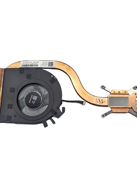 ThinkPad 联想 T14S GEN2 风扇 Intel 散热器 模组 5H41B77176