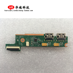 适用全新 联想 Ideapad U330 touch USB接口小板U330P 90003437