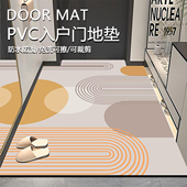 地垫入户门垫进门新款 PVC可擦免洗门口家用脚垫厨房防滑垫子裁剪