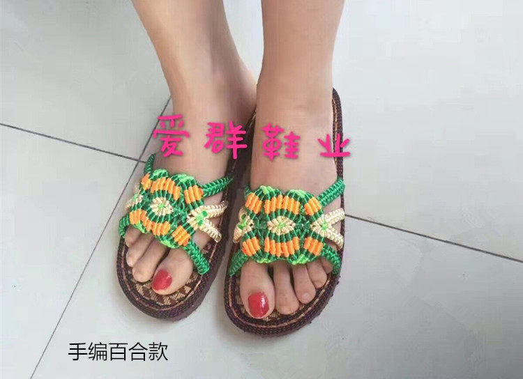 手编百合款 爱群鞋业手工编织中国结线夏季女凉鞋成品/材料包