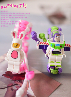 小颗粒积木卡通儿童手编绳