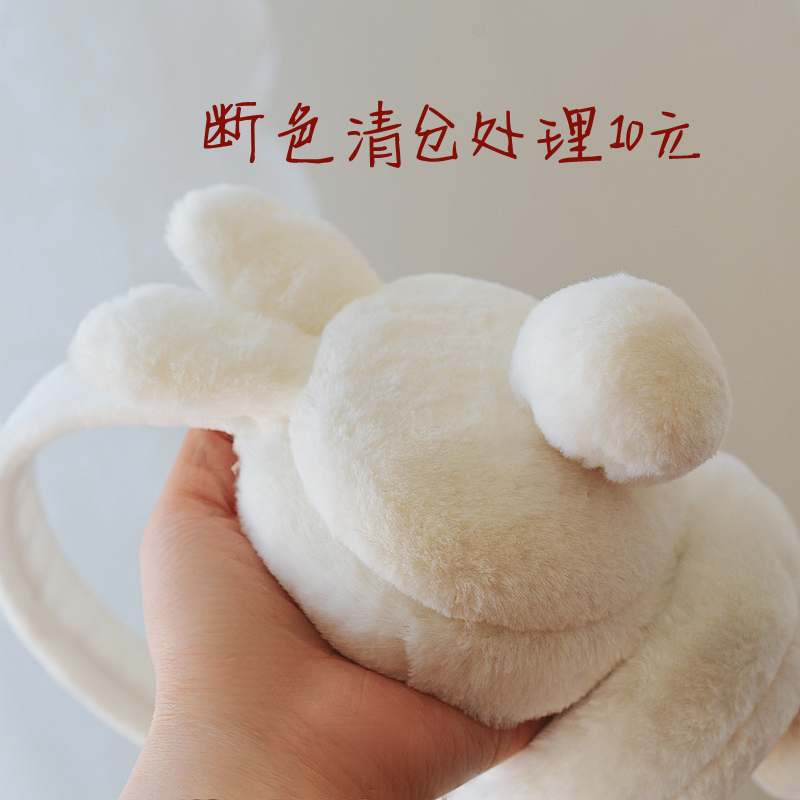 断色清仓处理 可爱卡通耳套毛绒耳暖成人耳包女学生冬季毛毛保暖