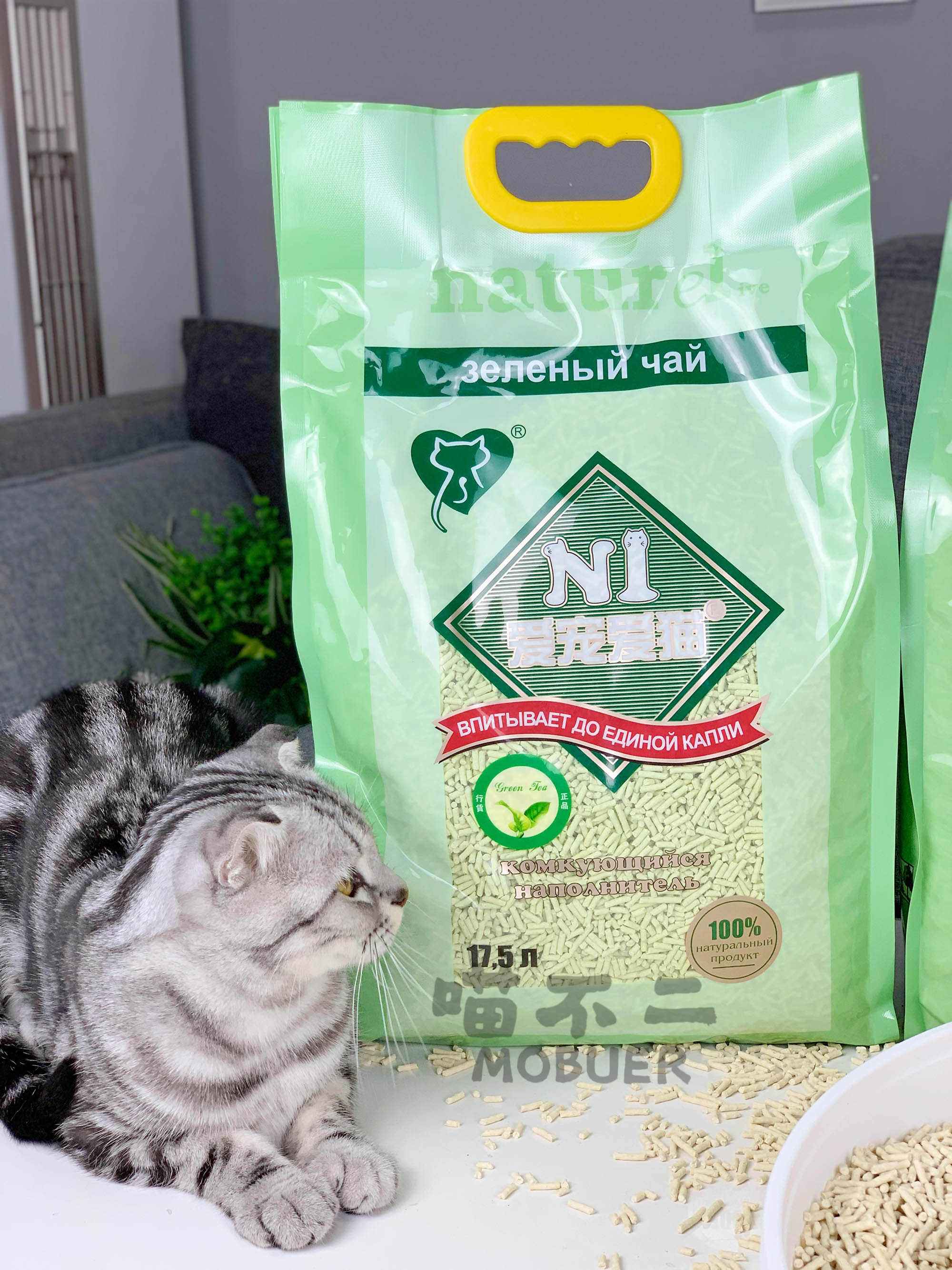 喵不二 澳大利亚N1 天然绿茶原味豆腐除臭猫砂17.5L/3包 多省包邮