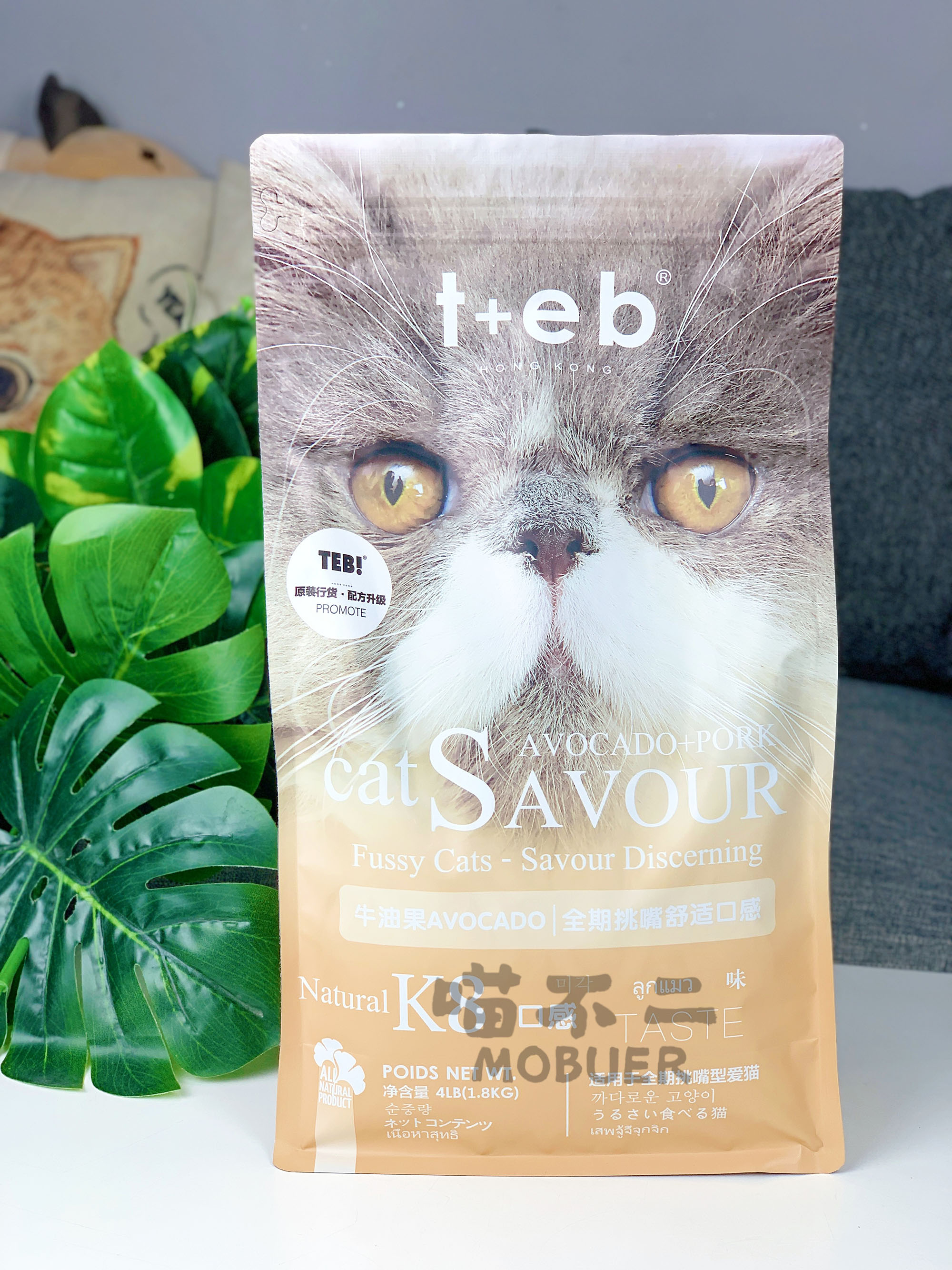 喵不二 汤恩贝t eb成猫粮k8 1.8kg牛油果舒适口感室内猫主粮