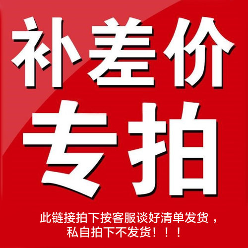 摄像机录像机监控差价专拍