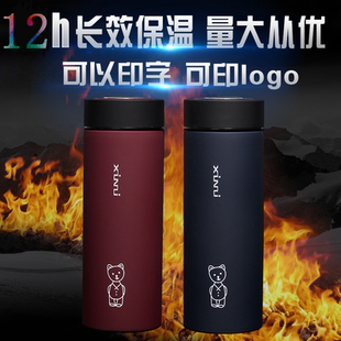 男女士log磨砂礼盒真空杯礼品杯茶杯保温杯水杯口杯子磨砂杯