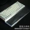 Товары от upw3652496