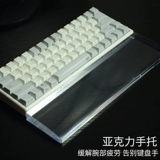Ceke Niz Ningzhi Plum61 66 82 84 87 104 108 освобождает поверку акриловой клавиатуры.