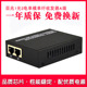 1100SA端 Haohanxin百兆1光2电单模单纤光纤收发器光电转换器HTB