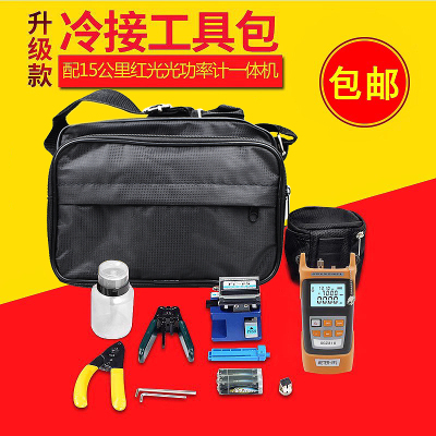 ftth冷接工具包15KM红光一体机