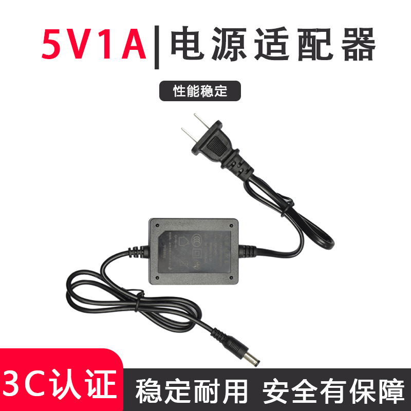 光纤收发器5v1aHaohanxin电源