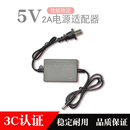 5V2A光纤收发器光端机监控适用电源适配器安3C认证性能稳定 双线