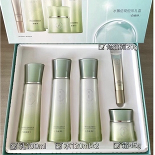 百雀羚气韵水嫩倍现五件套水乳霜补水保湿提亮修容新品化妆品礼盒