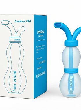 SOVT PRO练声水壶歌唱面罩明星同款练声神器气息训练练声瓶