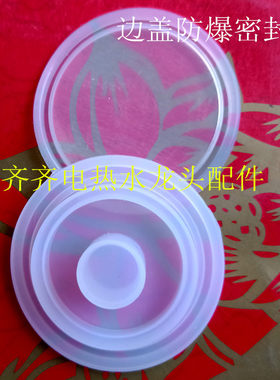 58mm硅胶圈橡皮垫圈漏水维修配件