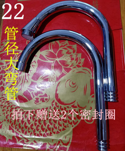 厂家直销快热速热即热电热水龙头配件22管径不锈钢出水管中大弯管 - 封面